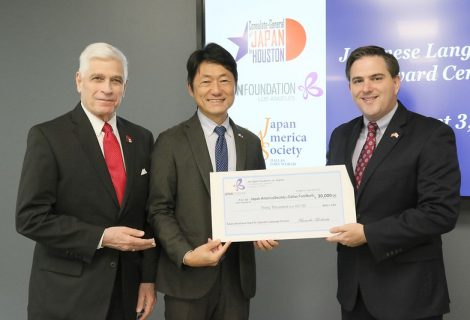 JASDFW Receives Japan Foundation Grants to Support Language Programs