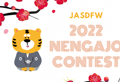 JASDFW 2022 Nengajo Contest