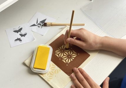 Ise Katagami Workshop