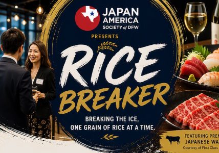 Rice Breaker Header Large